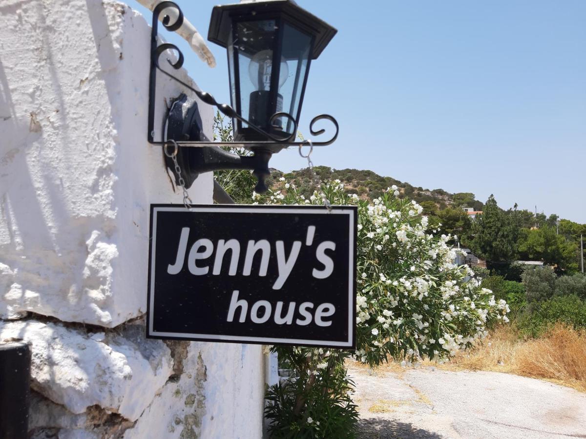 アルテミダJenny'S House,Agiou Ioannou 103アパートメント エクステリア 写真